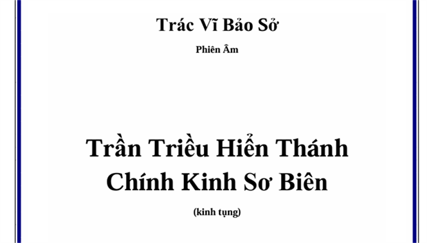 Trần Triều Hiển Thánh Chính Kinh Sơ Biên