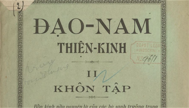 Đạo Nam Thiện Kinh Khôn Tập