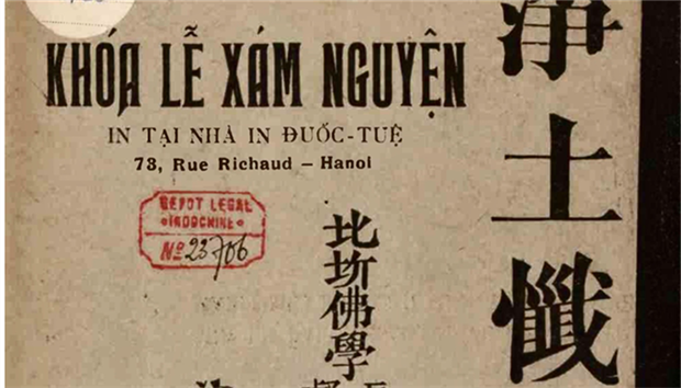 (正) Khóa Lễ Sám Nguyện – 淨土懺願講要 (Đuốc Tuệ)