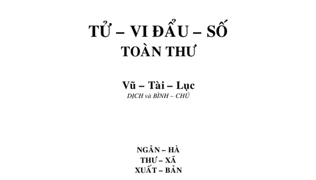 Tử Vi Đẩu Số Toàn Thư